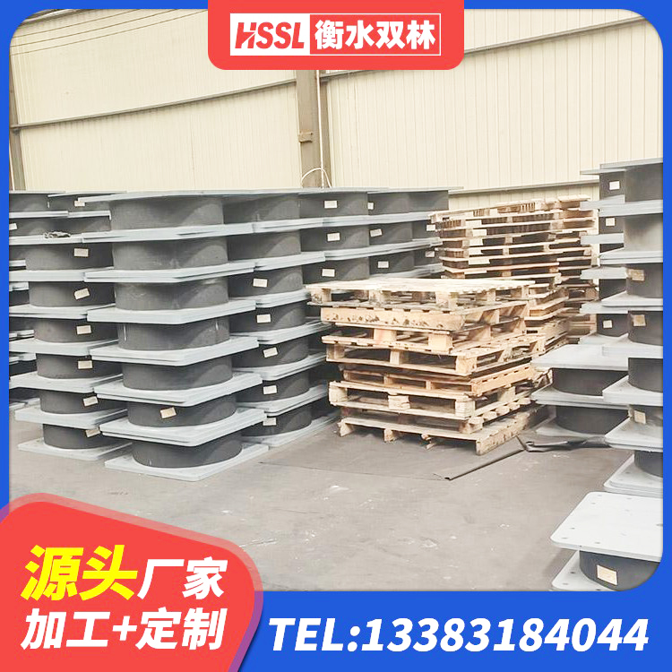 香河县LNR隔震支座900(II型)生产厂家 香河县建筑高阻尼橡胶隔震支座HDR源头工厂 香河县LNR1400天然隔震支座 香河县HDR400高阻尼隔震支座多少钱