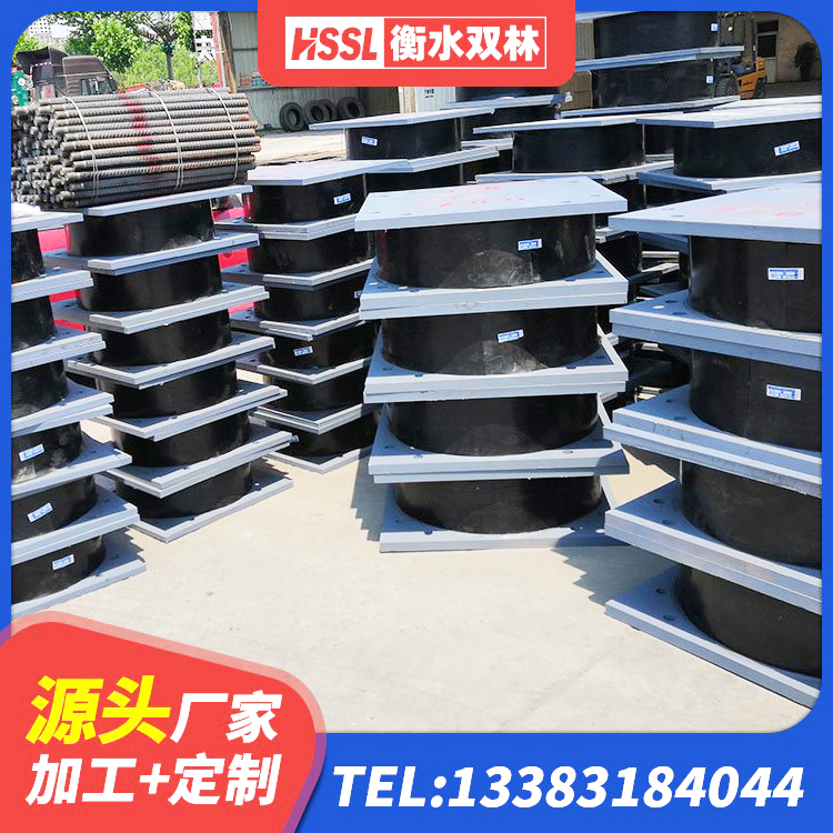 阿拉善右旗高阻泥橡胶隔震支座 阿拉善右旗铅芯橡胶减隔震支座厂家电话 阿拉善右旗建筑橡胶建筑隔震支座 阿拉善右旗铅芯隔震支座哪家好