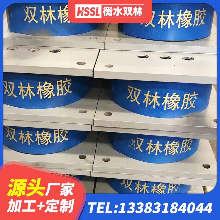 古县HDR900橡胶隔震支座源头工厂 古县LNR800天然隔震支座厂家 古县隔震支座LRB700 古县LRB1400铅芯橡胶隔震支座厂家
