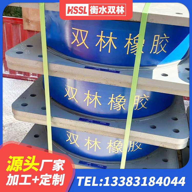 沙湾区LNR隔震支座厂家电话 沙湾区建筑铅芯橡胶隔震支座生产厂家 沙湾区HDR700高阻尼隔震支座多少钱 沙湾区铅芯橡胶隔震支座(LRB)源头工厂