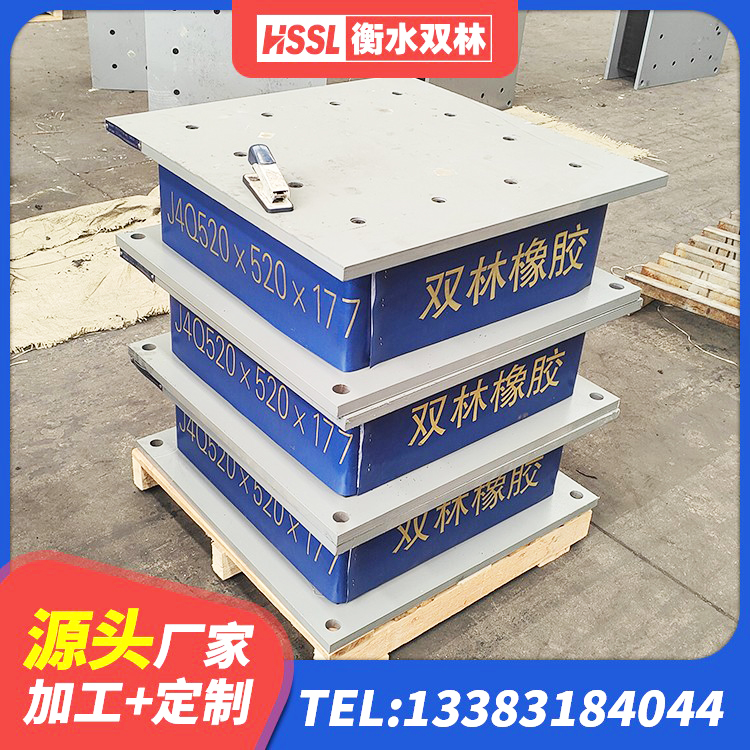 淮阳区建筑隔震支座LBR厂家 淮阳区铅芯型橡胶隔震支座 淮阳区HDR1200高阻尼橡胶支座 淮阳区隔震支座LRB1200生产厂家