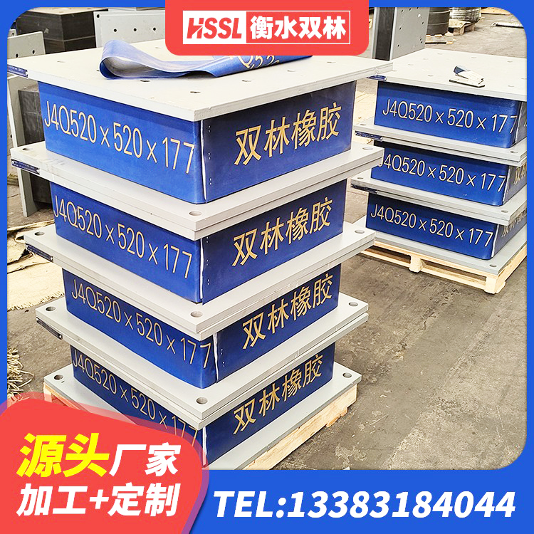 察右前旗隔震支座LRB型源头工厂 察右前旗铅芯型隔震支座LRB600源头工厂 察右前旗LNR1300天然隔震支座厂家电话 察右前旗LNR水平力分散型橡胶隔震支座什么价格