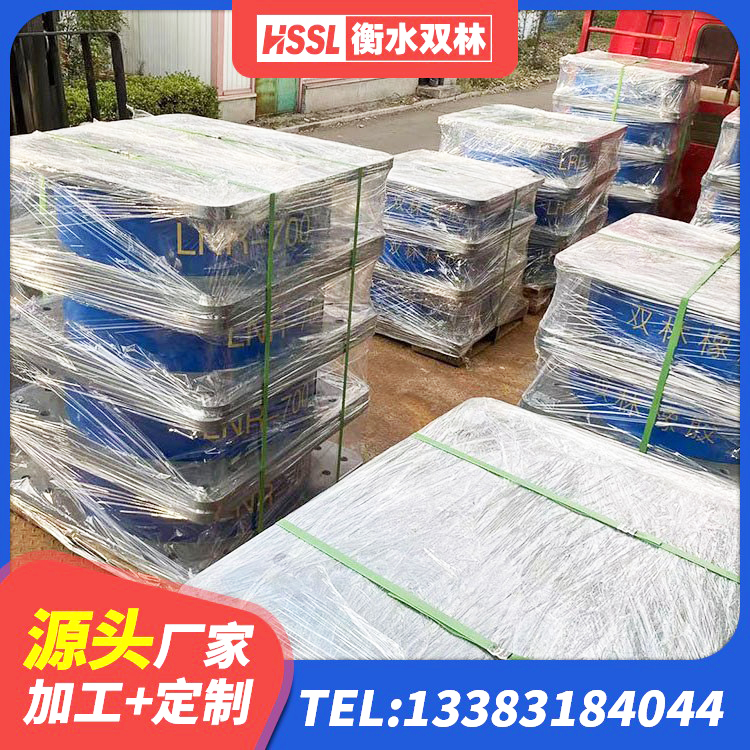 尚志市LRB1100橡胶隔震支座厂家电话 尚志市HDR橡胶隔震支座什么价格 尚志市LNR橡胶隔震支座1300生产厂家 尚志市建筑抗震铅芯支座源头工厂