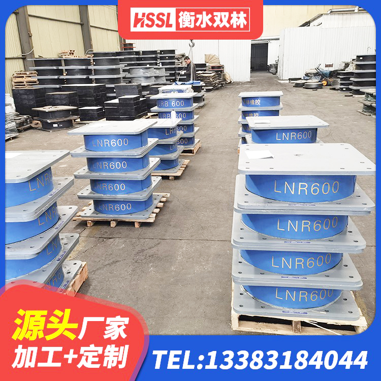 昌江县LNG隔震支座源头工厂 昌江县LRB铅芯橡胶隔震支座多少钱 昌江县防震隔震支座厂家 昌江县隔震支座LRB和LNR源头工厂