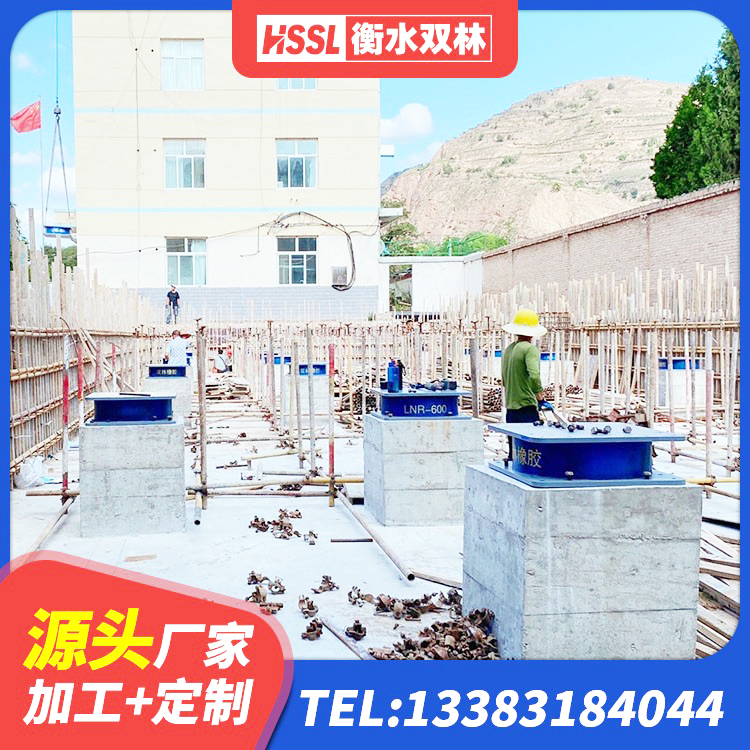 武邑县LNR1500橡胶隔震支座什么价格 武邑县建筑隔震支座LNR型厂家 武邑县减橡胶隔震支座厂家电话 武邑县防震隔震支座什么价格