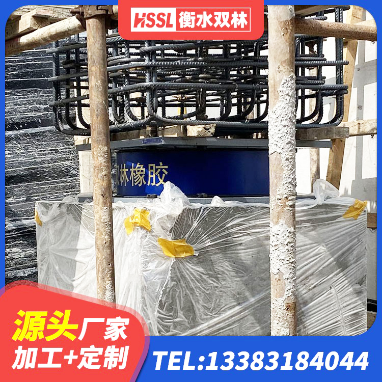 通道县建筑隔震减震橡胶隔震支座厂家 通道县LRB1100橡胶隔震支座什么价格 通道县建筑天然隔震支座源头工厂 通道县HDR高阻尼支座源头工厂