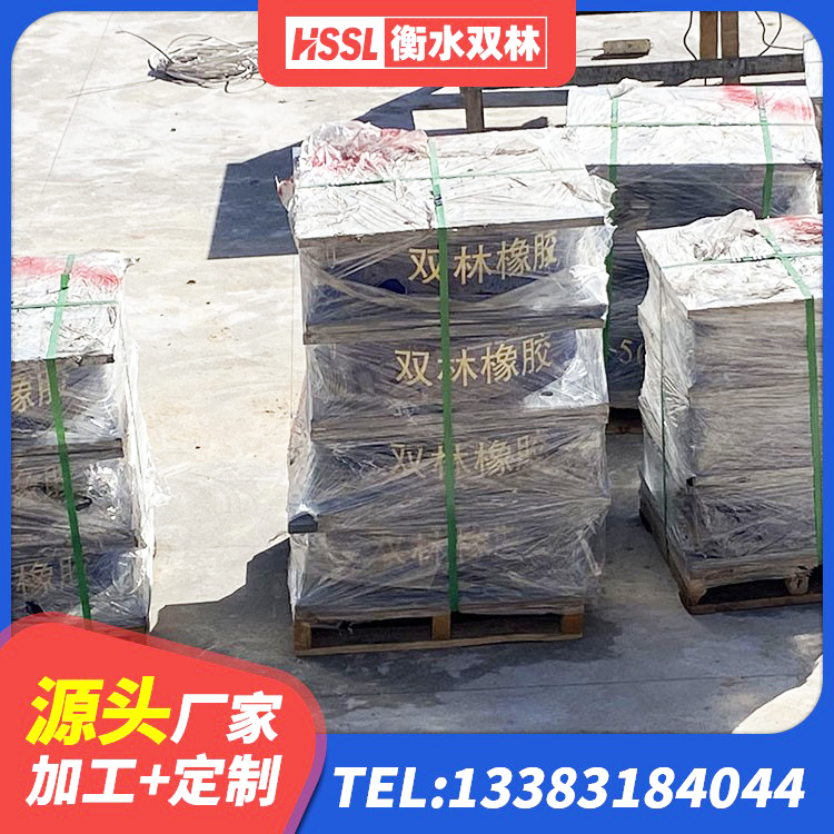 巨鹿县LRB1000R隔震支座 巨鹿县抗震支座LNR 巨鹿县橡胶建筑隔震支座 巨鹿县阻尼橡胶支座生产厂家