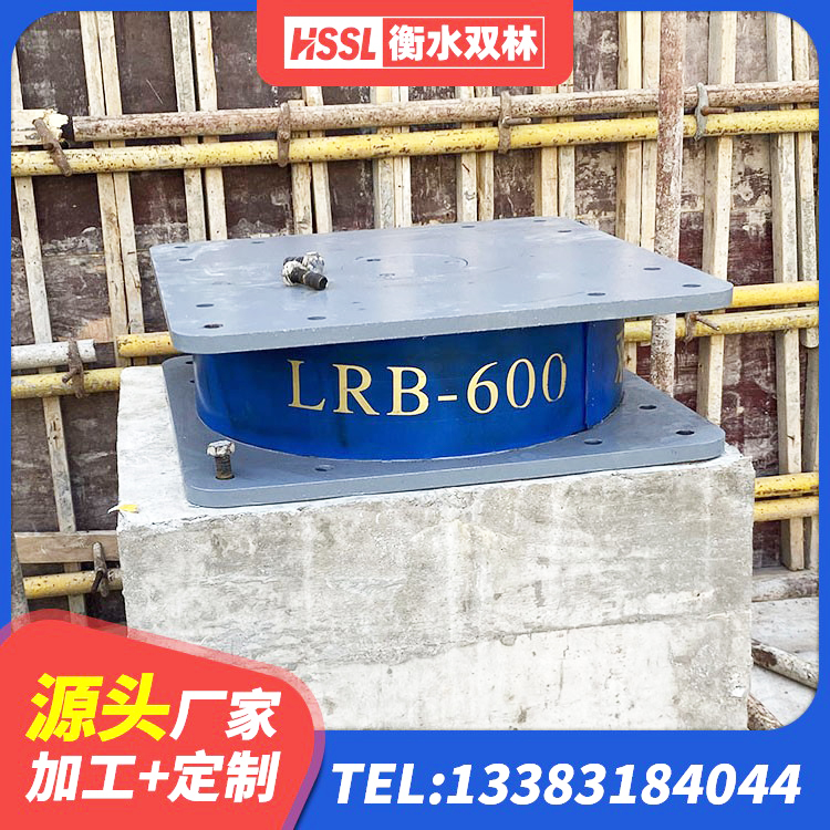 郾城区隔震支座LNR型什么价格 郾城区建筑橡胶隔震支座LNR800生产厂家 郾城区LNR橡胶隔震支座700(II型)厂家 郾城区建筑抗震支座定制厂家