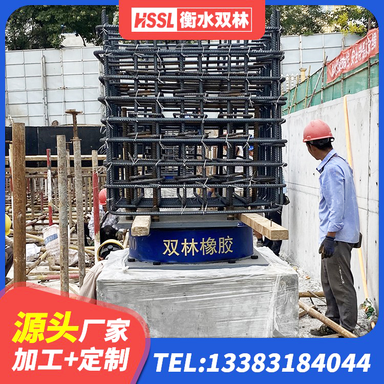 龙圩区LNR水平力分散支座厂家 龙圩区建筑铅芯减橡胶隔震支座生产厂家 龙圩区LNR1500天然橡胶支座 龙圩区建筑隔震支座加工厂家