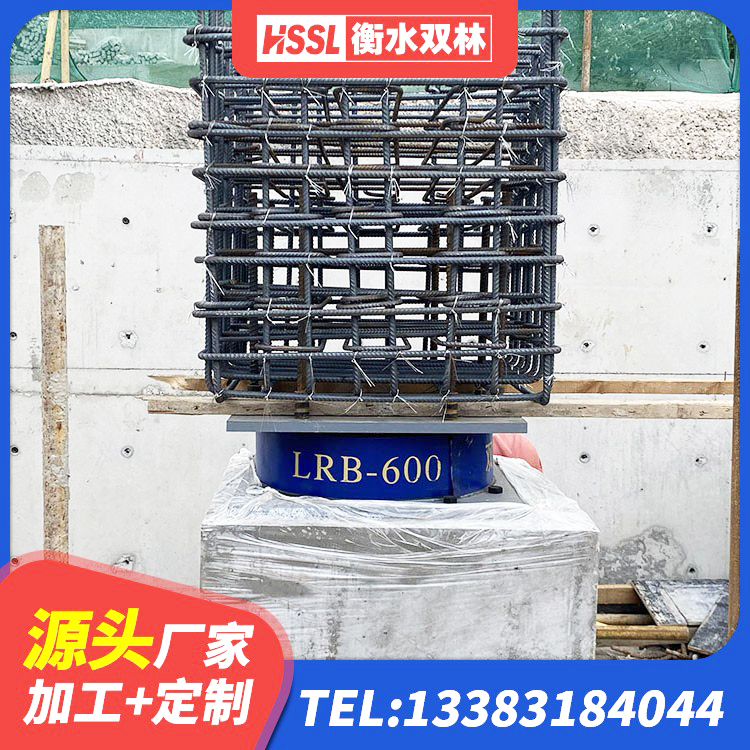 平塘县建筑高阻尼圆形隔震支座厂家 平塘县LRB建筑隔震支座什么价格 平塘县LNR600天然橡胶隔震支座源头工厂 平塘县LNR隔震支座900生产厂家