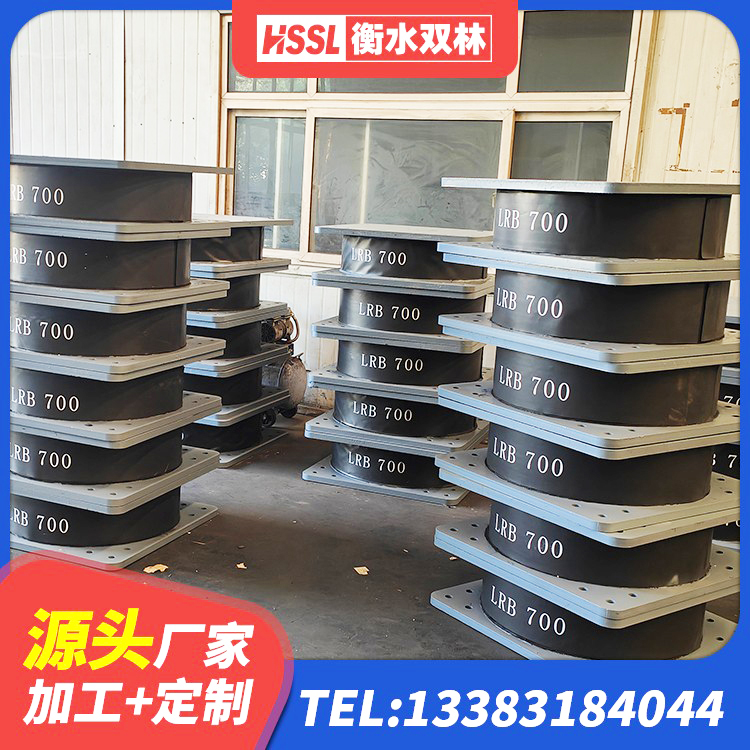 茶陵县HDR1100高阻尼建筑隔震支座源头工厂 茶陵县LRB800隔震支座 茶陵县LNR橡胶隔震支座D500源头工厂 茶陵县抗震橡胶支座厂家电话