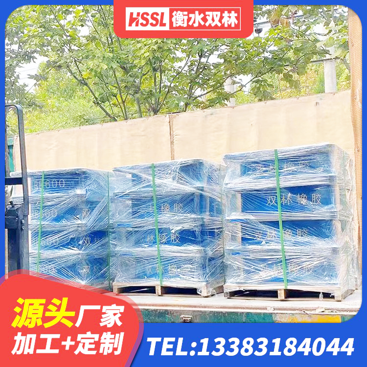 罗田县LNR500建筑隔震橡胶支座生产厂家 罗田县圆形高阻尼隔震支座 罗田县铅芯隔震支座LRB1100-220生产厂家 罗田县厚肉橡胶隔震支座源头工厂