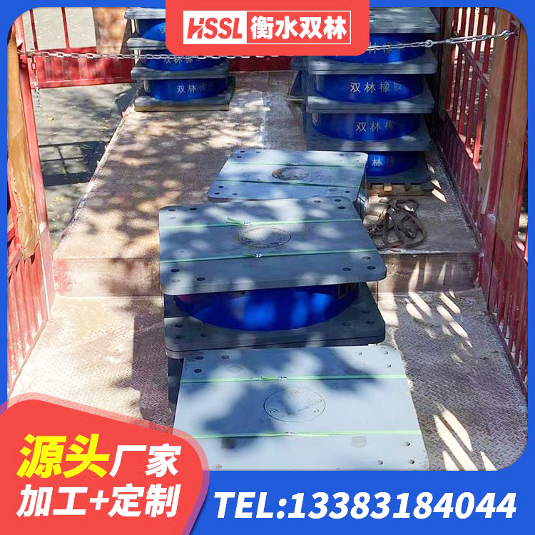 噶尔县LNR1100隔震支座源头工厂 噶尔县建筑减震抗震支座生产厂家 噶尔县叠层隔震支座源头工厂 噶尔县抗震支座LRB600源头工厂