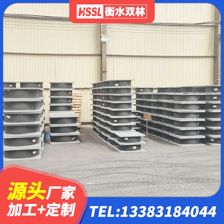 建华区建筑橡胶隔震支座1型生产厂家 建华区LRB橡胶隔震支座1400(II型) 建华区橡胶隔震支座价 建华区铅芯隔震支座Y4Q420*133G1.0生产厂家