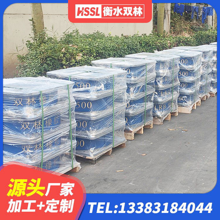 望江县建筑天然胶隔震支座生产厂家 望江县建筑减隔震支座什么价格 望江县LNR900建筑隔震支座 望江县LNR水平力分散橡胶隔震支座厂家