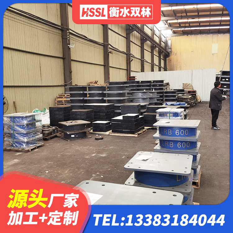 易门县建筑II型LRB铅芯橡胶隔震支座生产厂家 易门县铅芯建筑隔震支座源头工厂 易门县高阻尼高阻尼隔震支座生产厂家 易门县HDR1000高阻尼支座源头工厂